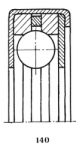 Подшипник Э-40