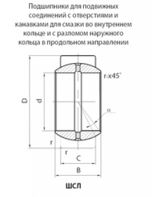 Подшипник GШСЛ60