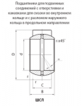 Подшипник GШСЛ70